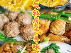 -有腥气私房菜·寻味顺德