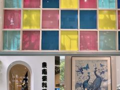 -米泰芒·东南亚料理(体育西店)