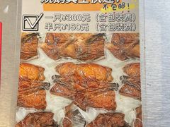 -鹅簋(顺德总店)