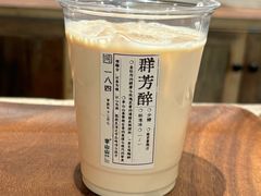 群芳醉-李山山茶事(景枫店)