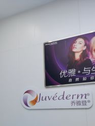 -杭州米兰柏羽医疗美容医院