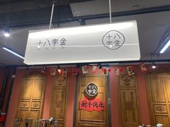 -十八字金银饰·拼豆·开蚌手工体验团建(君太百货店)