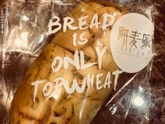 -研麦家面包(亚泰华府店)
