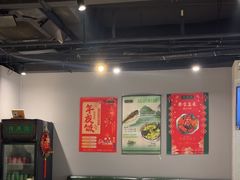 -任兴记(定西路店)