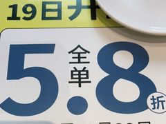 -卡朋西餐(扬名广场店)