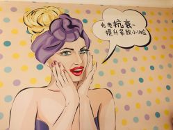 -蕾蕾美颜美容美体