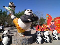 -西安秦岭野生动物园