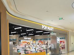 -泡泡玛特POPMART(北国先天下店)