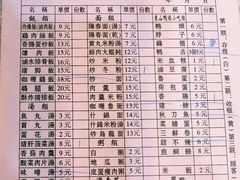 -圆宝台湾小吃(迎津街店)