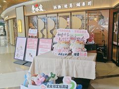 -仓桥家·焗寿司·锅物(光谷步行街店)