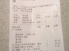 -海底捞火锅(群光广场店)