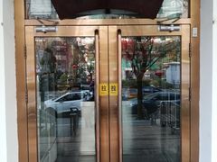 门面-玉华台饭庄(裕中西里小区店)
