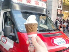 -富豪雪糕车流动点(尖沙咀店)