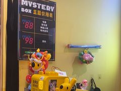 -谜盒子奇幻密室(南屏店)