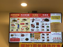 -阿九笨鸡蛋手擀面(总店)