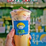 快乐柠檬出新品 我来帮你试
