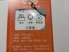 -图味美小黄鱼·景德菜(浙江路店)