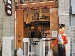 门面-猫小院猫主题餐厅(南锣旗舰店)