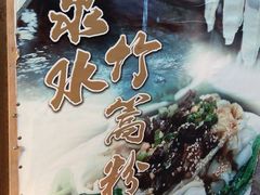 -石岐乳鸽村(南海第三分店)