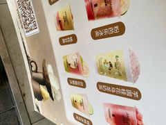 -茉沏(西园路店)