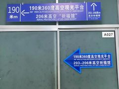 -龙塔