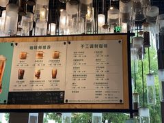 -星巴克臻选(湖滨道店)