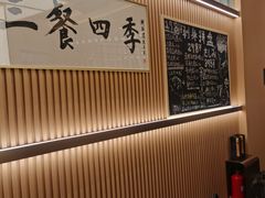 -鮨政·Omakase(港汇恒隆广场店)