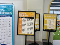 -BingoLand宾果体能中心(上城全民健身中心)