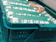 -泸溪河桃酥(海陵万象城店)