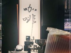 -Gee Coffee Roasters(万象天地店)