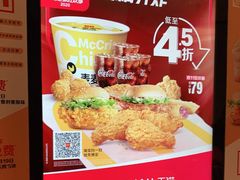 -麦当劳(大厂新城店)