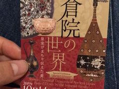 -东京国立博物馆