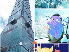 -台北101