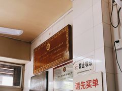 -好成财牛排馆(涂门街总店)