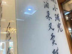 -到家尝北京菜(西坝河店)