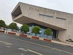 -湖南省地质博物馆