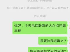 -首尔韩语培训中心·韩国留学