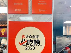 -曾仔竹升面