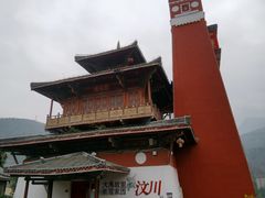 -水磨古镇