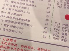 -大哥餐厅(西城花园店)
