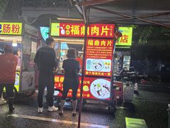 -海大南门夜市(海富街店)