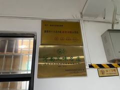 -郑喜旺烧烤(新密总店)