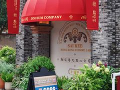 -丰盛里