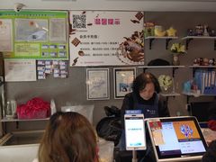 -吉美诺烘焙(公园北路店)