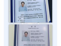 -复旦软件园