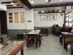 -长人馄饨铺(解放街店)
