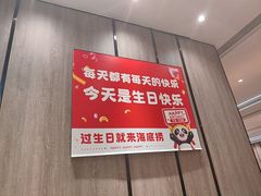 -海底捞火锅(步步高新天地店)