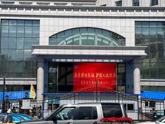 -哈尔滨医科大学附属第一医院(南岗院区)
