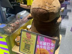 -乐乐姐超级土豆(中关村5号店)