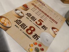 -稻香酒家(天河城店)
